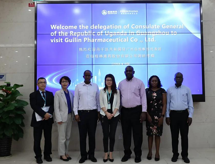 烏干達共和國駐廣州總領(lǐng)事館一行到桂林南藥調(diào)研考察