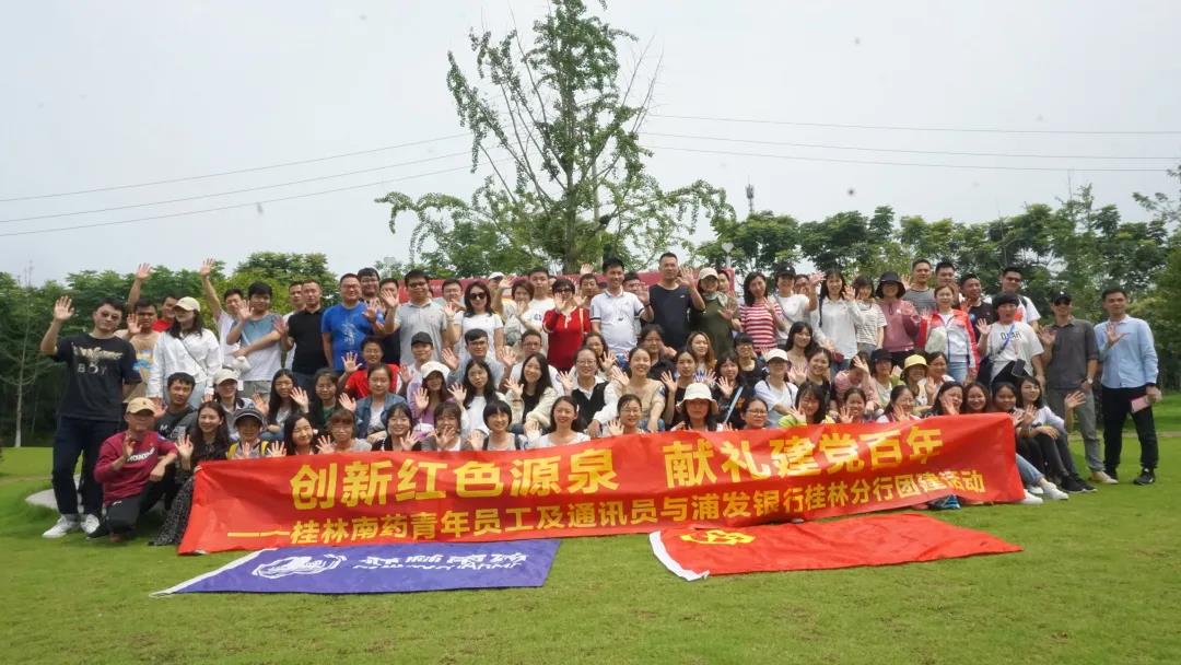 吾輩青年，紅心向黨！以青春之名獻禮建黨百年